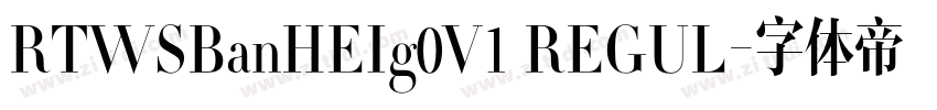 RTWSBanHEIg0V1 REGUL字体转换